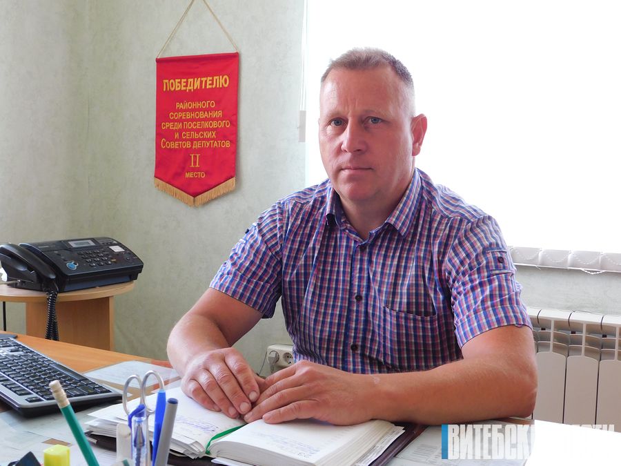 Старшыня Юнькаўскага сельвыканкама: «У пэўнай ступені наш аграгарадок вызначае твар Пастаўшчыны»