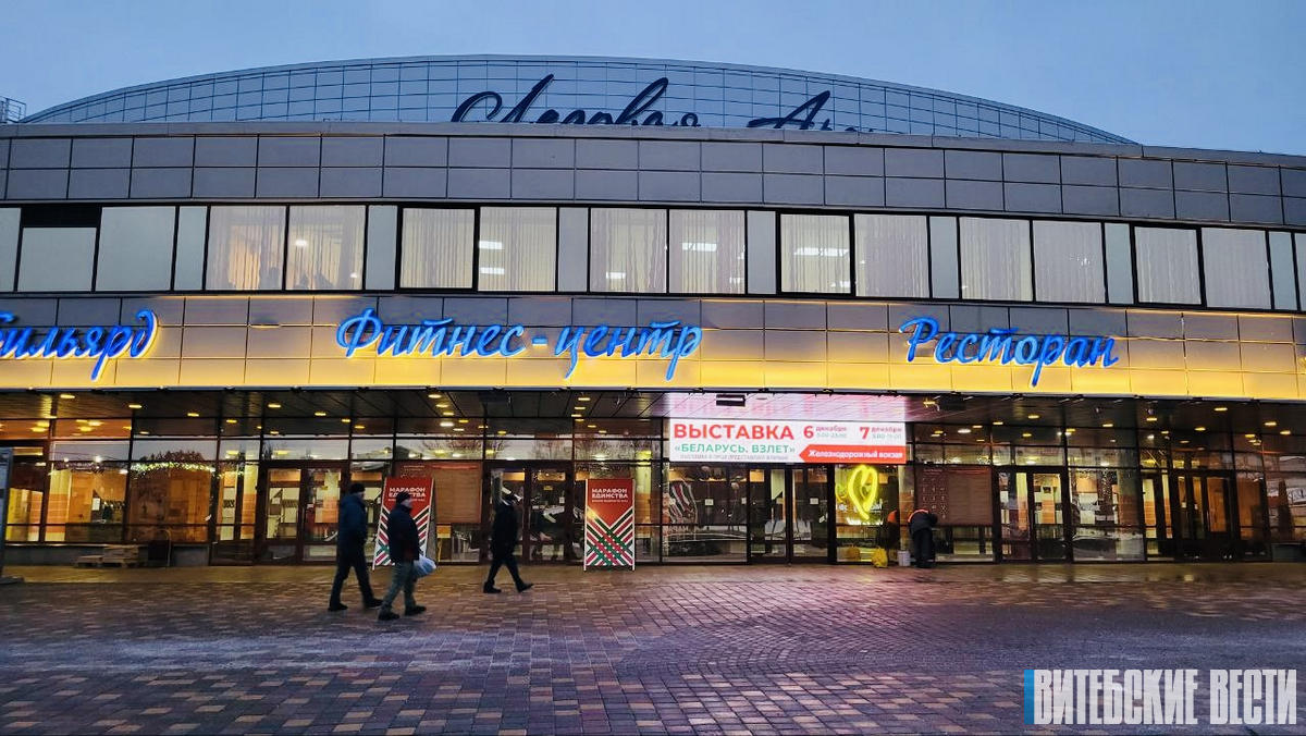 Ярко, насыщенно и с душой! В Орше продолжится «Марафон единства»