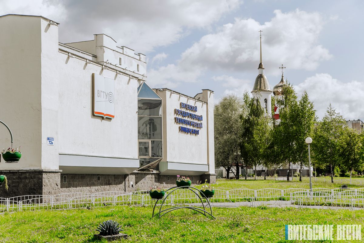 Погода в Витебске на 8 сентября