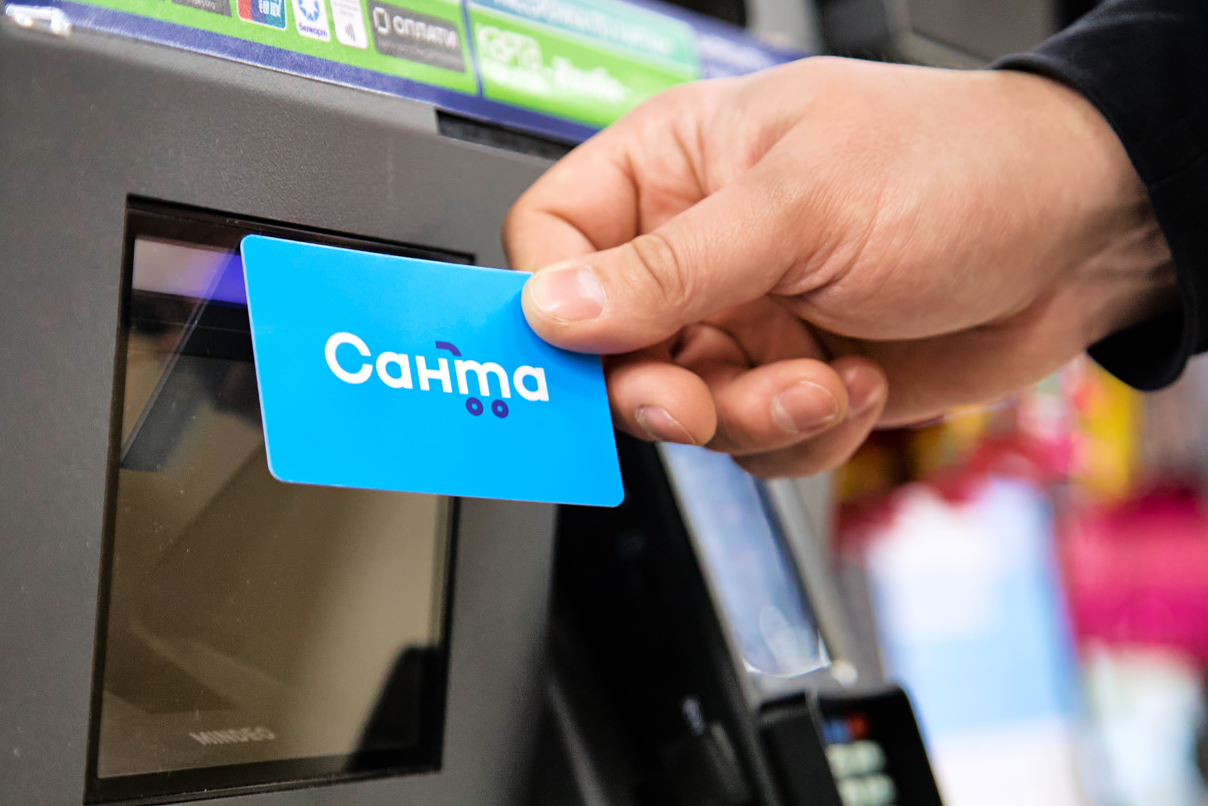 Как возвращать 5% за покупку продуктов? «Санта» раскрывает секрет