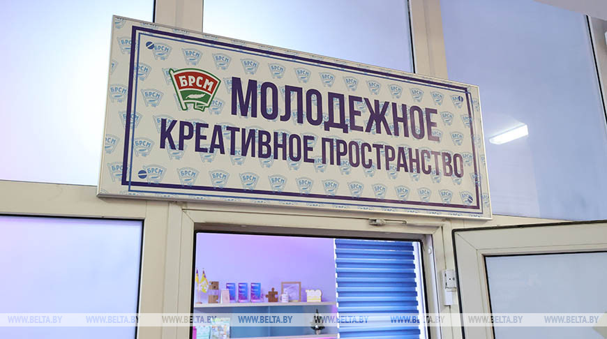 В Беларуси осенью планируется дать старт новому сезону конкурса молодежных инициатив
