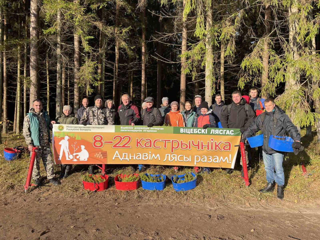 В Витебской области подвели итоги акции «Аднавiм лясы разам!»