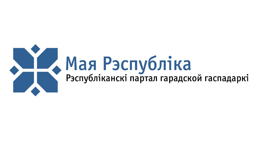 Портал "Мой город" обновился и получил новое название