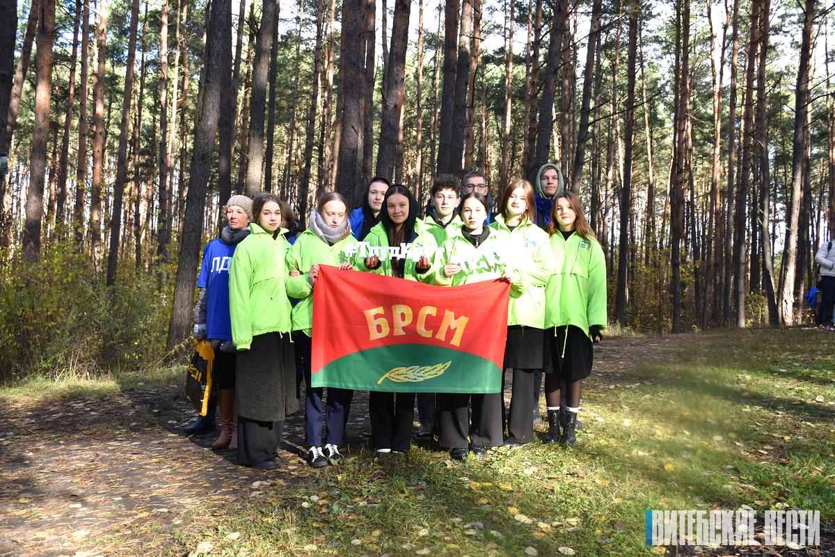 Фотофакт: Более 60 активистов Первомайского районного комитета ОО «БРСМ» приняли участие в акциях «Труд-крут» и «Сделаем лес чище за 50 дней»