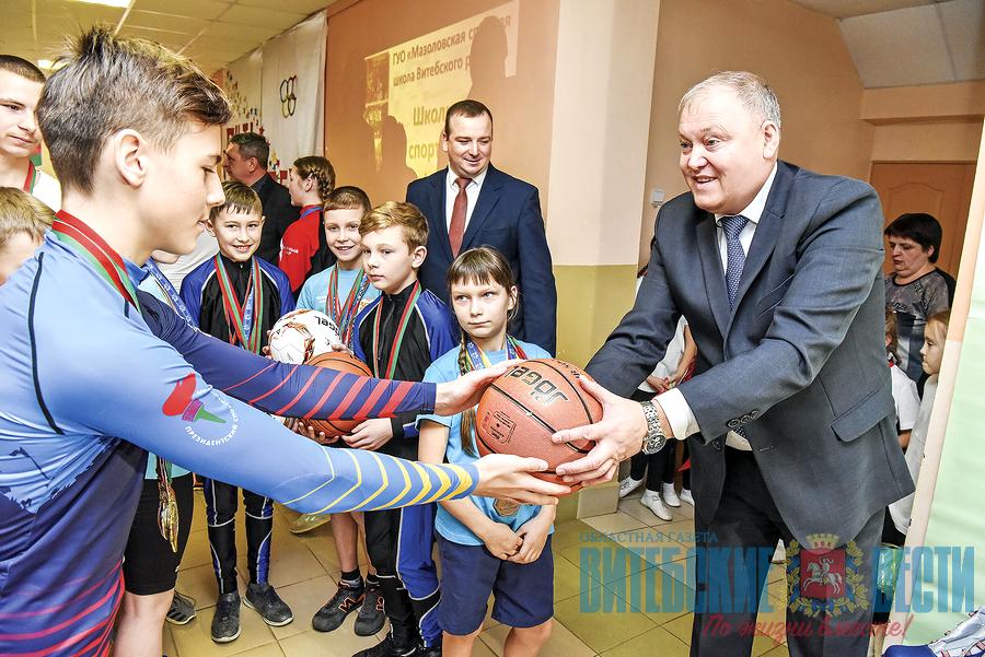 Владимир Пенин вручил спортинвентарь учащимся Мазоловской средней школы в Витебском районе