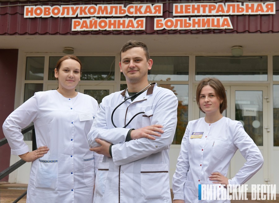 Как в Новолукомльской ЦРБ Чашникского района молодые кадры осваиваются на первом рабочем месте?
