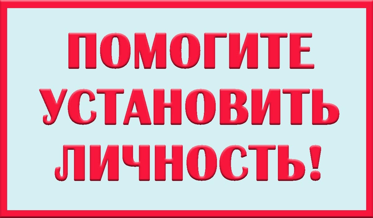 В Докшицком районе найден неопознанный труп