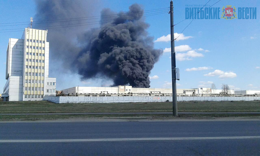 Пожар на территории ОАО «Витязь» (ФОТО, ВИДЕО)