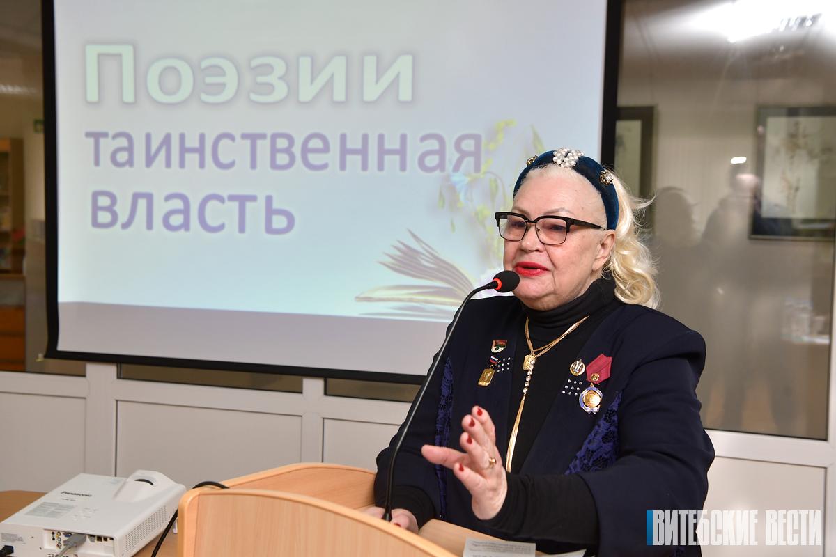 В Витебске отметили Всемирный день поэзии