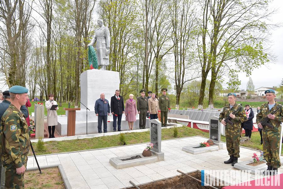 В Лиозненском районе перезахоронили останки солдат и мирных жителей, погибших в годы ВОВ