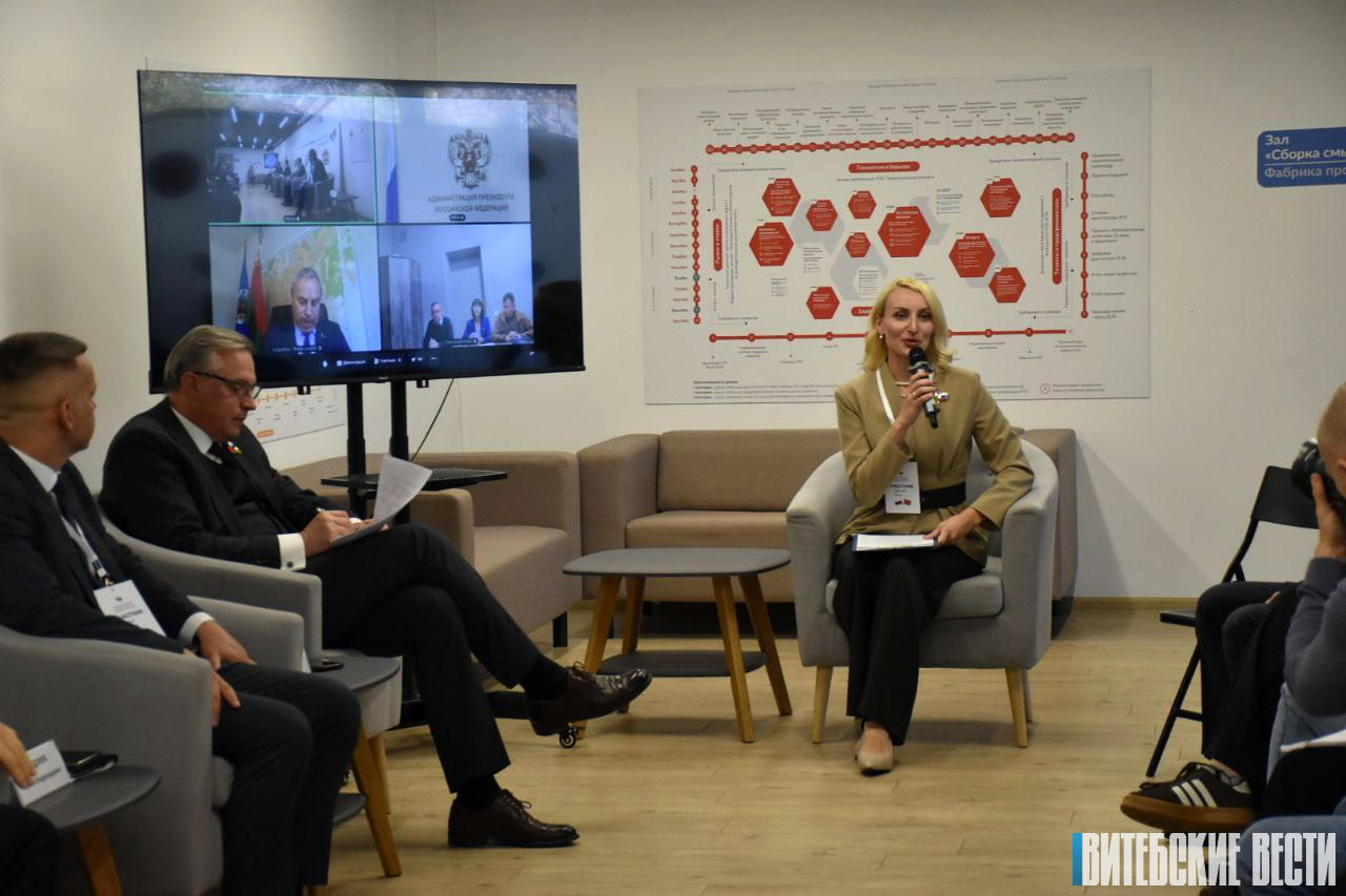В Смоленске проходит диалоговая площадка «Медиапространство: Приграничье без границ» 