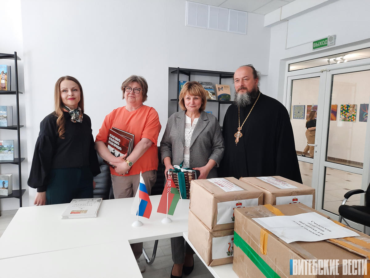 В Витебске состоялся научно-практический семинар «Смоленск – Витебск: книжный мир без границ» 