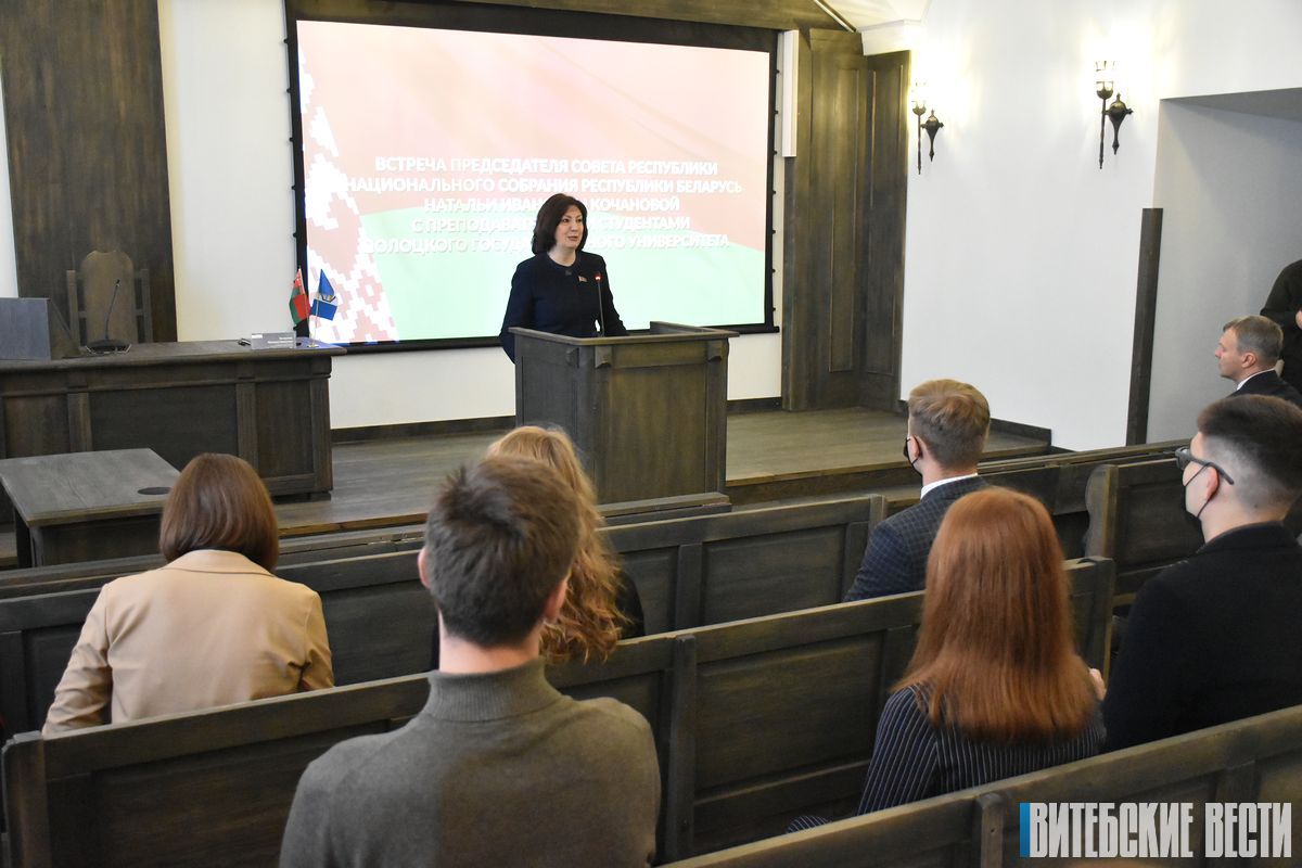 Наталья Кочанова провела встречу со студентами и молодыми преподавателями Полоцкого госуниверситета