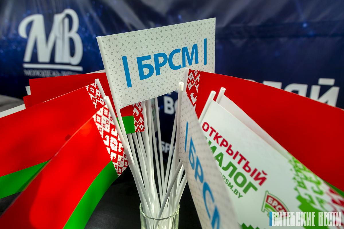 В Шарковщинском районе прошёл форум работающей молодежи
