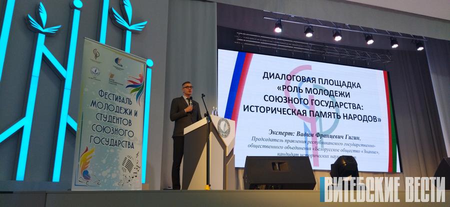 Вадим Гигин: "Главное — не диктовать и не навязывать молодежи то, что им нужно делать"