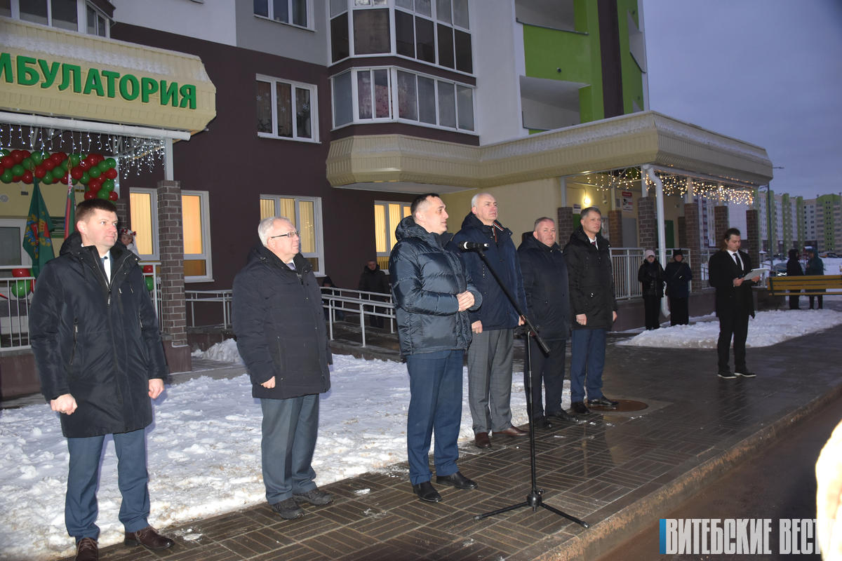В Витебске в микрорайоне Билево открыли амбулаторию врача общей практики