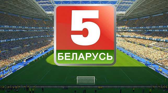 Спортивный телеканал "Беларусь 5" во время II Европейских игр будет вещать круглосуточно