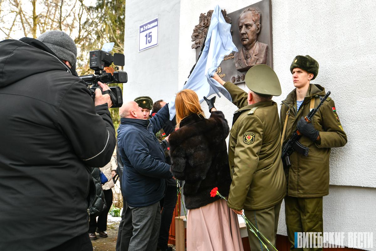 Мемориальную доску бывшему первому секретарю обкома КПСС Сергею Шабашову открыли в Витебске