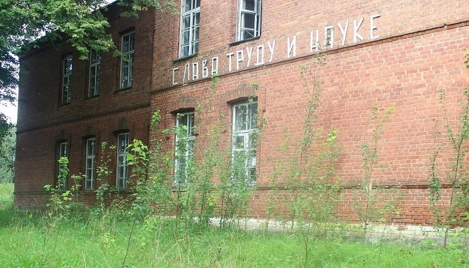 На аукционе продано 2 неиспользуемых здания в Витебске и Ушачском районе