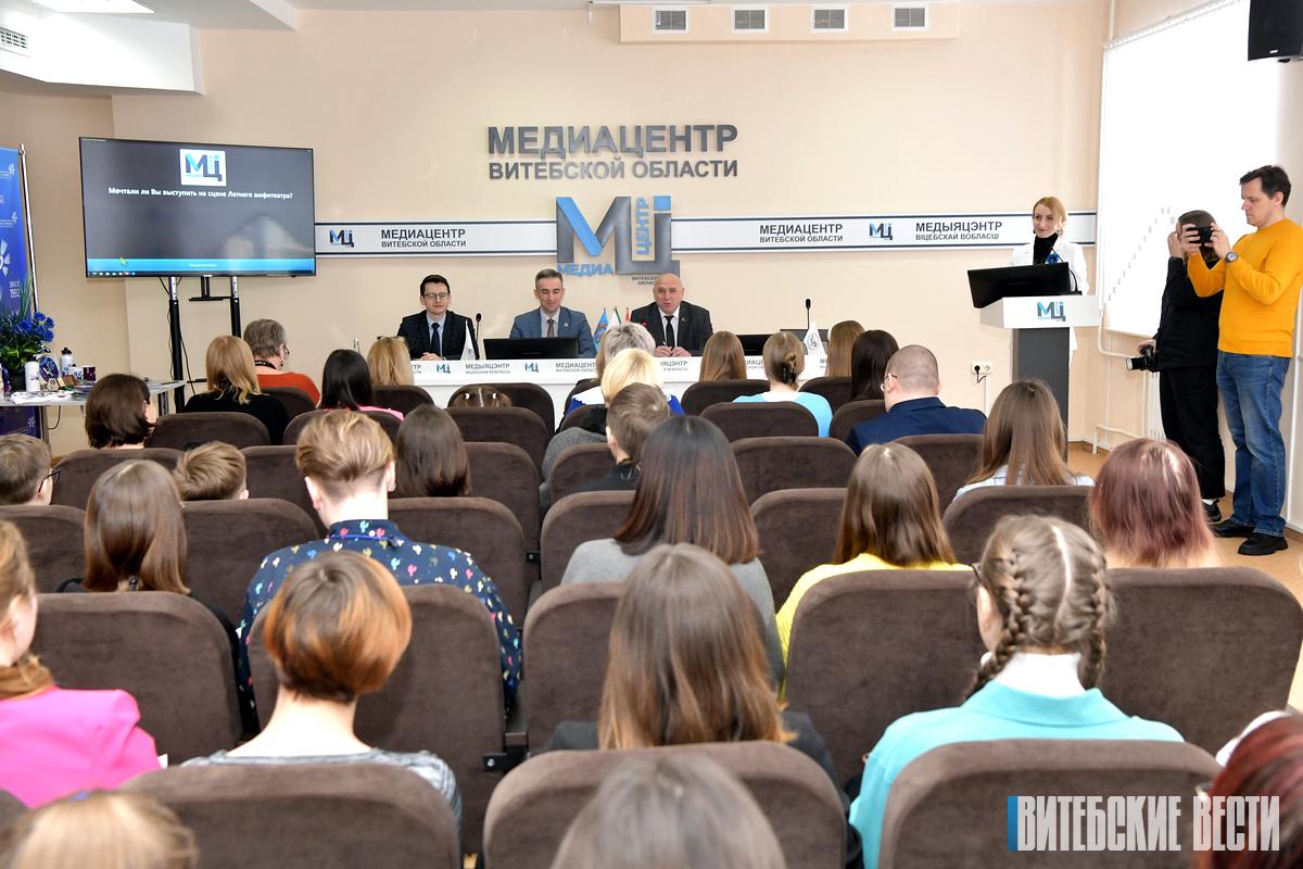 В Медиацентре Витебской области прошла пресс-конференция о подготовке к «Славянскому базару»
