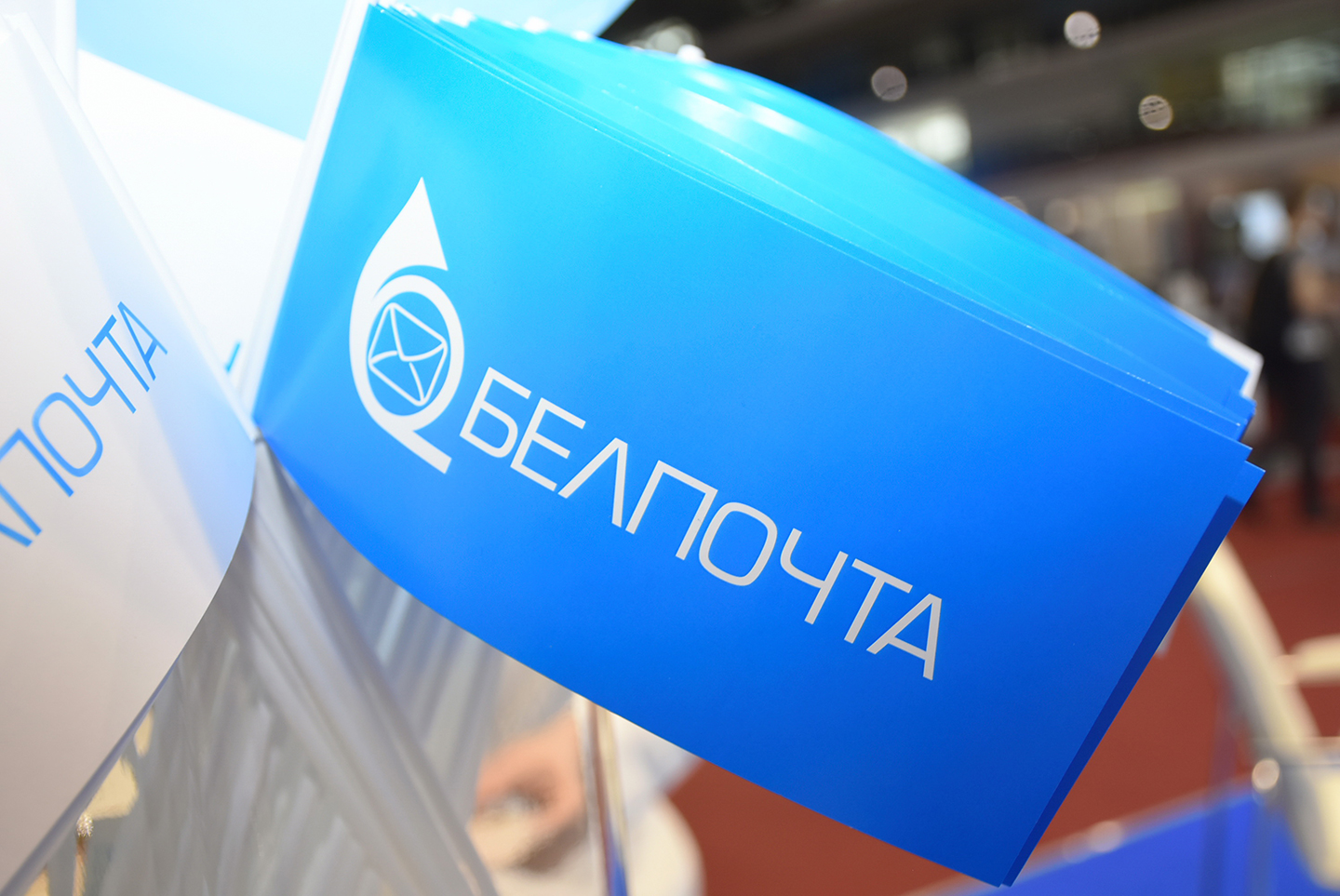 "Белпочта" выплатит пенсии и пособия за 7 ноября досрочно
