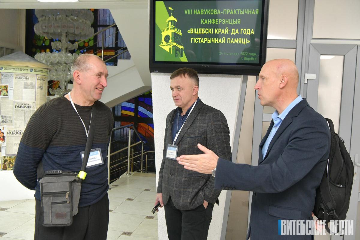 В Витебске прошла VIII научно-практическая конференция «Віцебскі край»