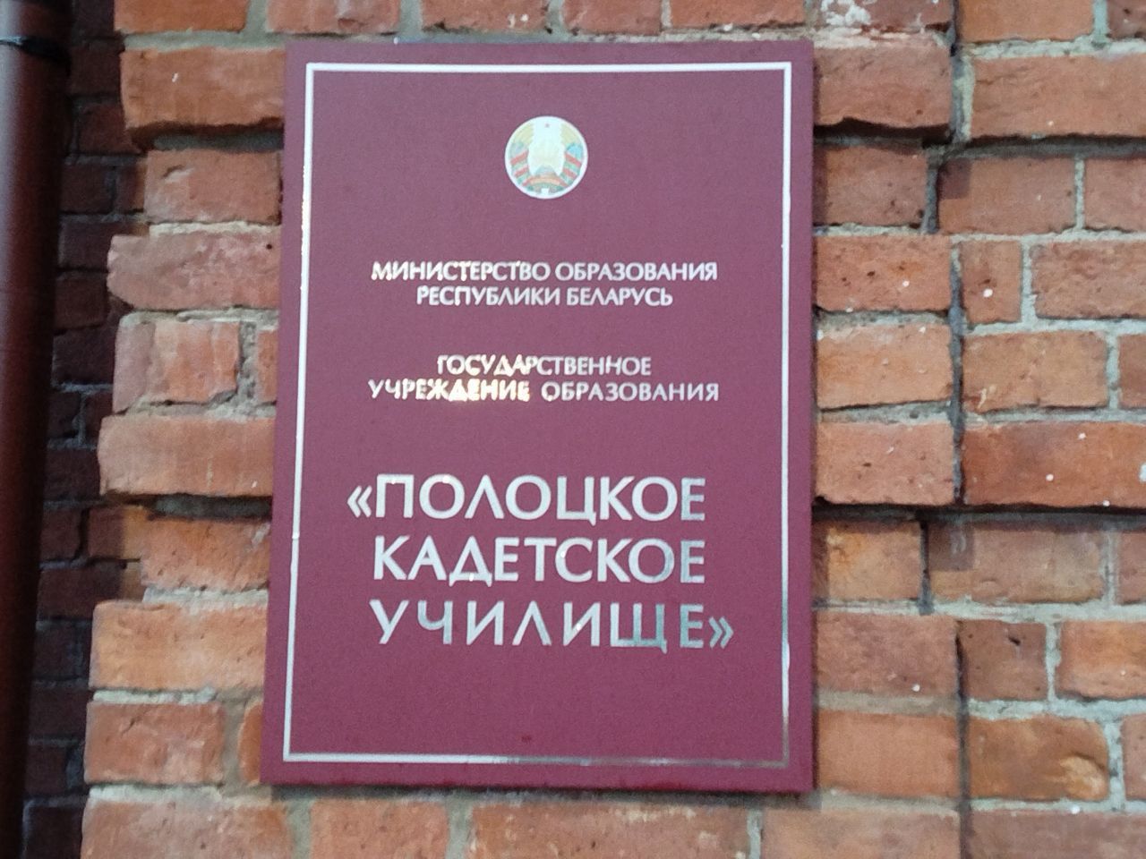  Наталья Кочанова примет участие в новогоднем празднике в «Полоцком кадетском училище»