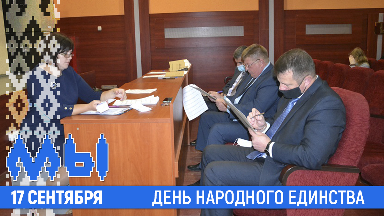 В Бешенковичском районе в День народного единства писали общерайонный исторический диктант