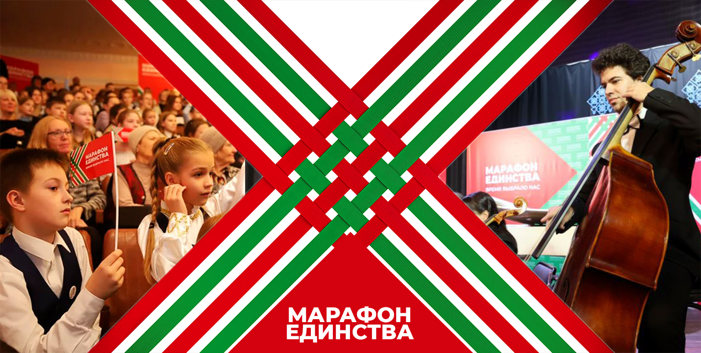 В Витебске впервые в рамках «Марафона единства» пройдут сразу 2 мастер-класса от артистов Президентского оркестра Республики Беларусь