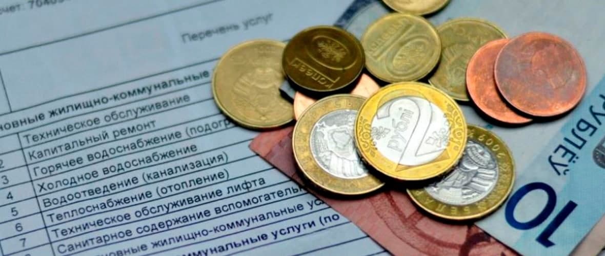 Главное управление ЖКХ Витебского облисполкома разъяснило изменения в порядке взимания платы за жилищно-коммунальные услуги