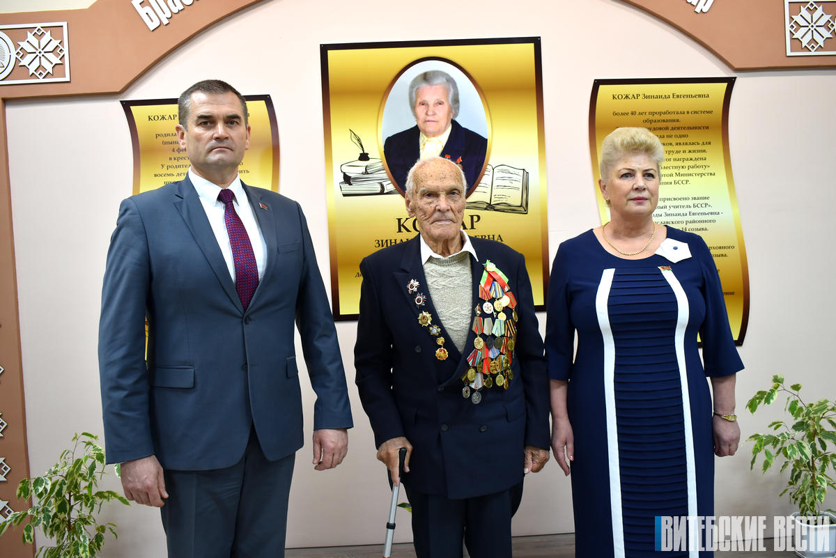Средней школе №2 Браслава присвоено имя Заслуженной учительницы БССР Зинаиды Кожар