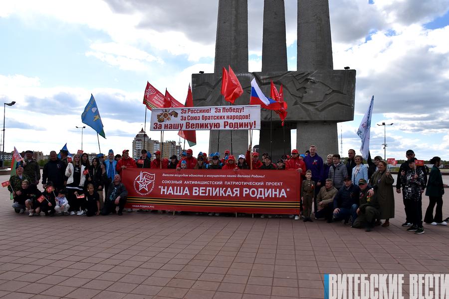 Участники марша-эстафеты Союзного проекта «Наша Великая Родина» возложили цветы к мемориальному комплексу в Витебске