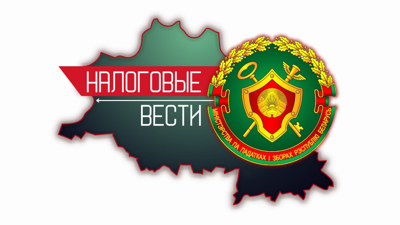 Установлены формы налоговых деклараций (расчетов)