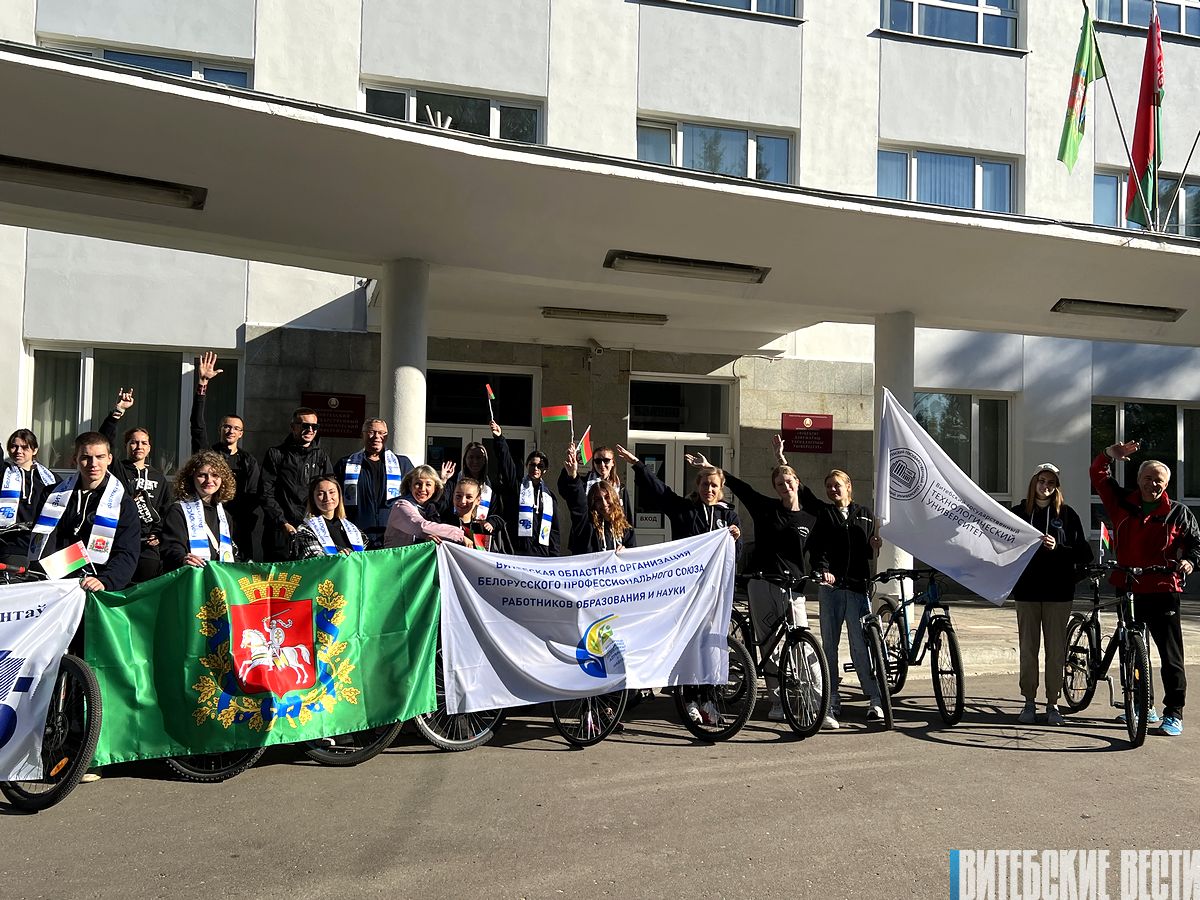 Велопробег «Дорогами памяти» прошел в Витебске