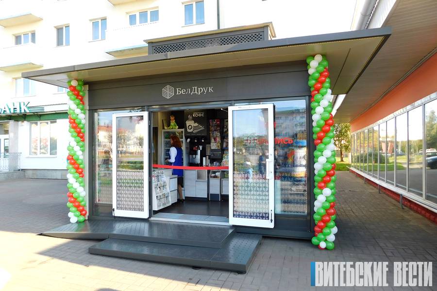 Свежий кофе и безлимитный интернет. В Орше открыли первый в области смарт-павильон  "Белсоюзпечать"