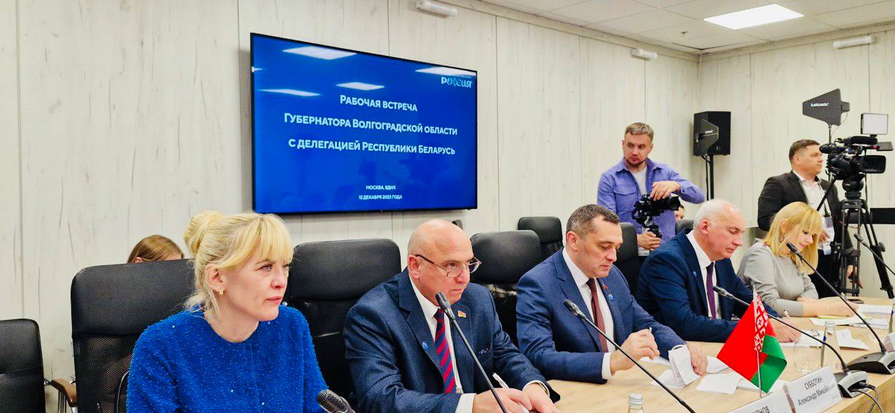 Состоялась рабочая встреча председателя Витебского облисполкома Александра Субботина с губернатором Волгоградской области
