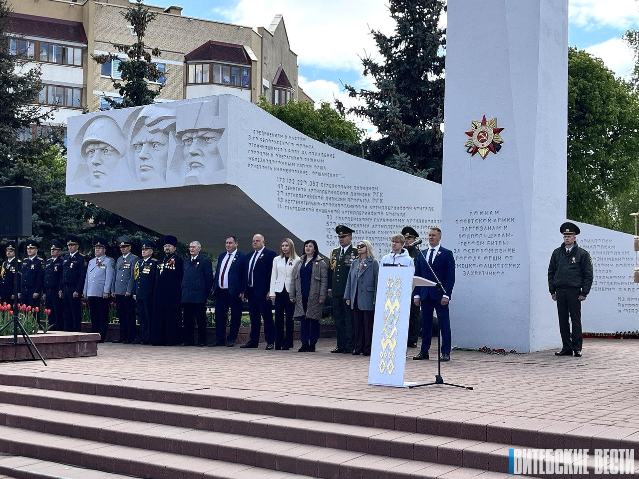 «Память пылающих лет»: Орша празднует 80-летие Великой Победы
