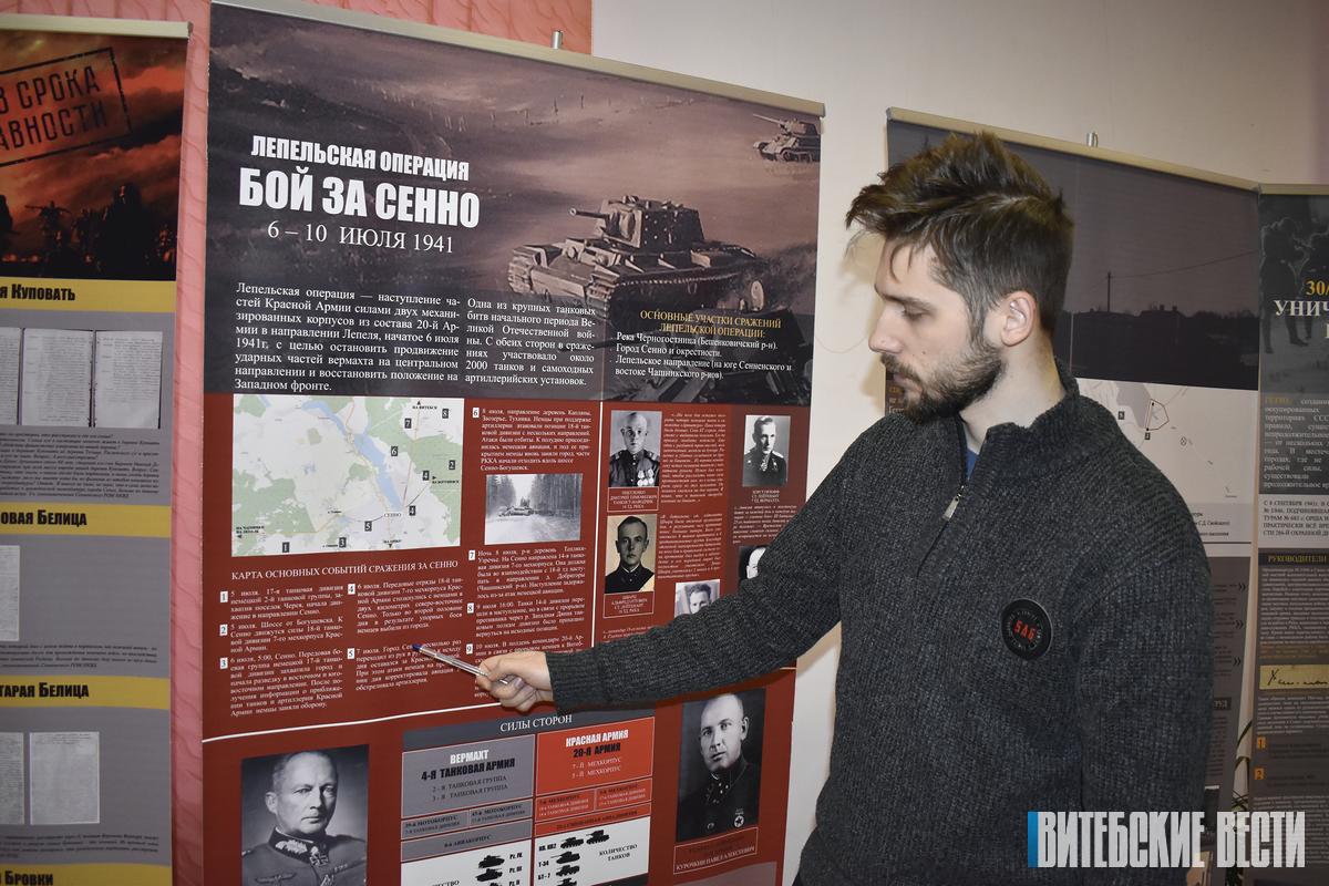 Сенненский историко-краеведческий музей принял участие в V Национальном форуме «Музеи Беларуси» в Минске