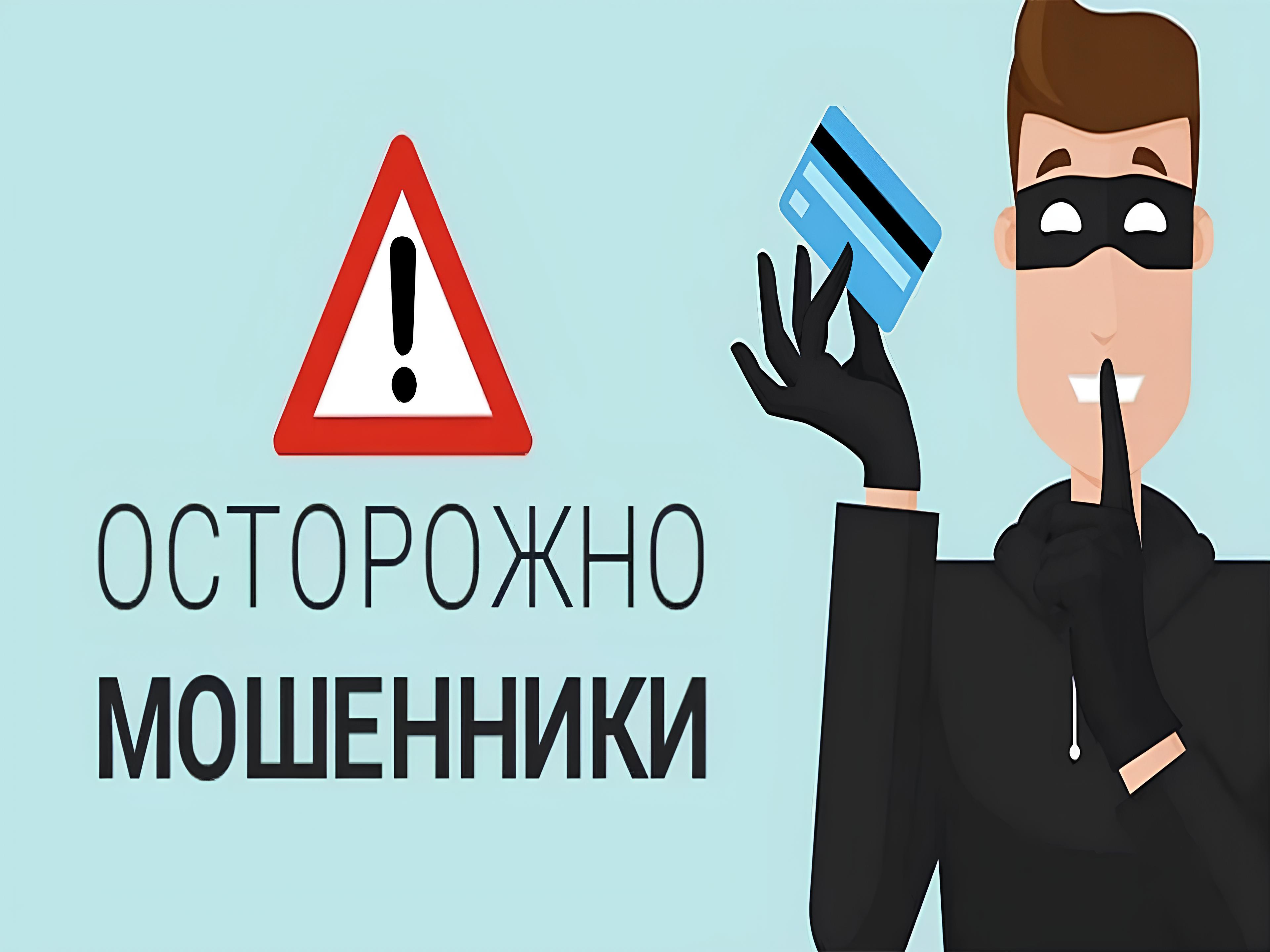 От «Белпочты» до КГБ: житель Орши потерял 30 тысяч рублей, попав под прессинг телефонных аферистов