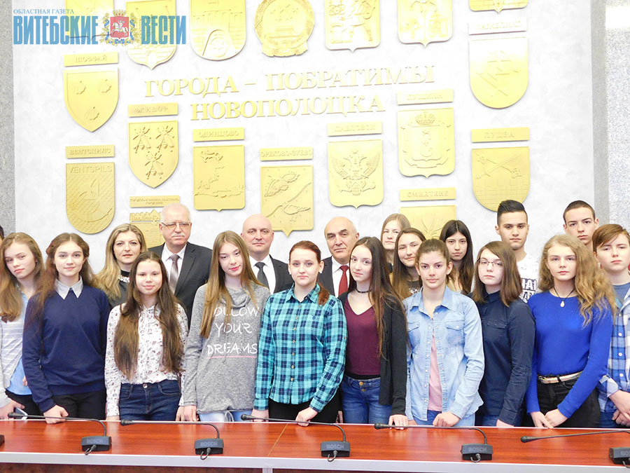 Новополоцк и сербский город Ниш начали реализацию проекта по обмену делегациями школьников