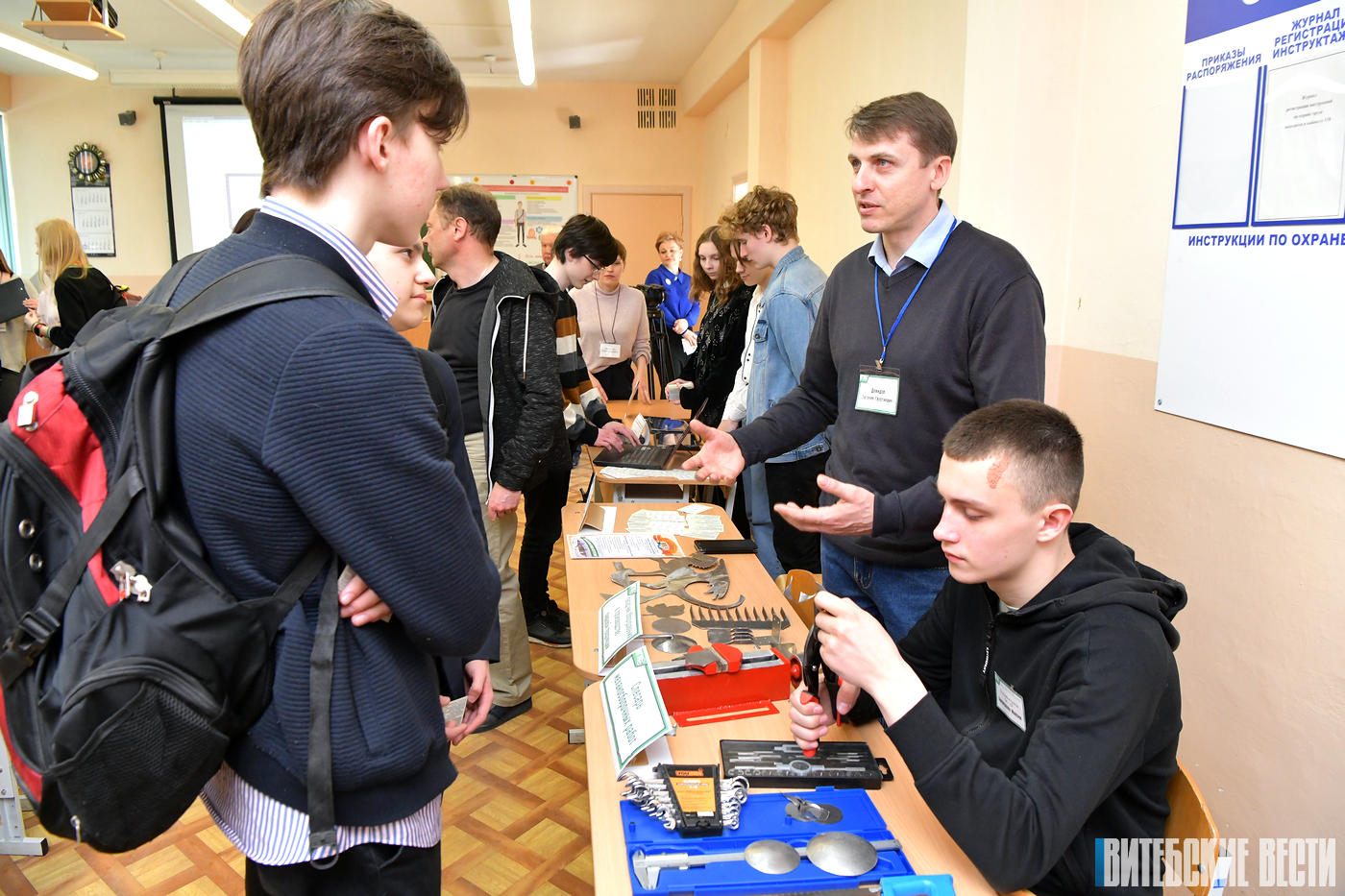В Первомайском районе Витебска для выпускников базовой школы организовали фестиваль «Мир профессий»