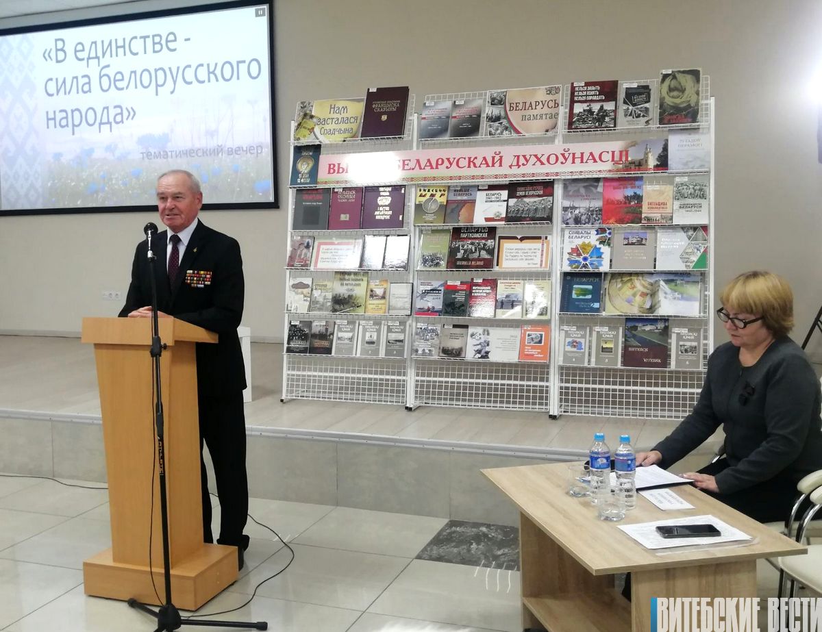 Десятки мероприятий различного формата пройдут в Витебской области накануне Дня народного единства