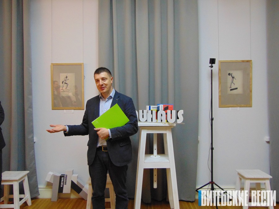 В Витебске открылась пространственная инсталляция легендарной школы Баухаус