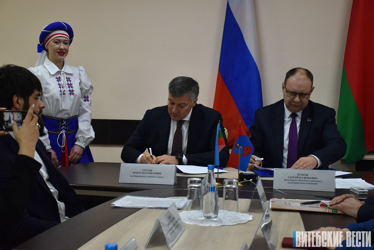 Витебский район установил побратимские связи с Карачаевским городским округом Карачаево-Черкесской Республики