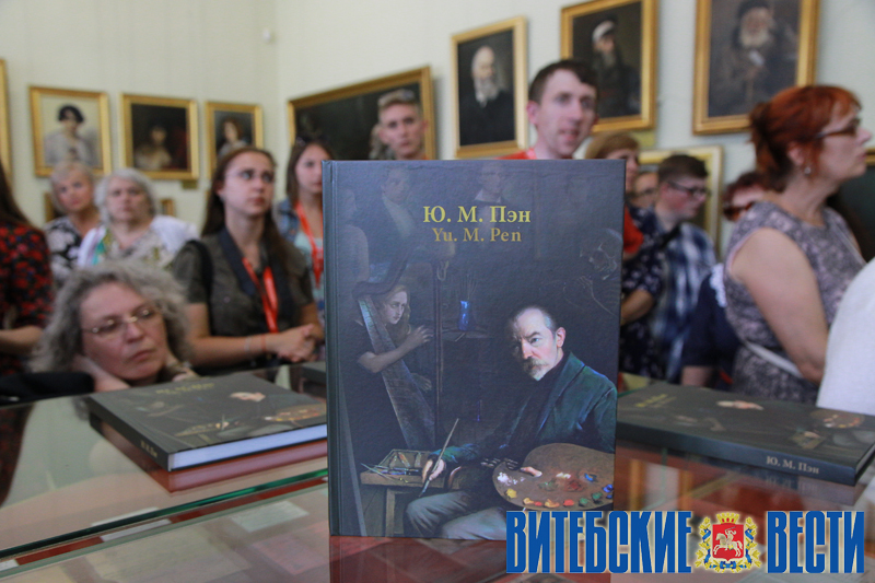 Художественной школе Пэна в Витебске исполняется 120 лет