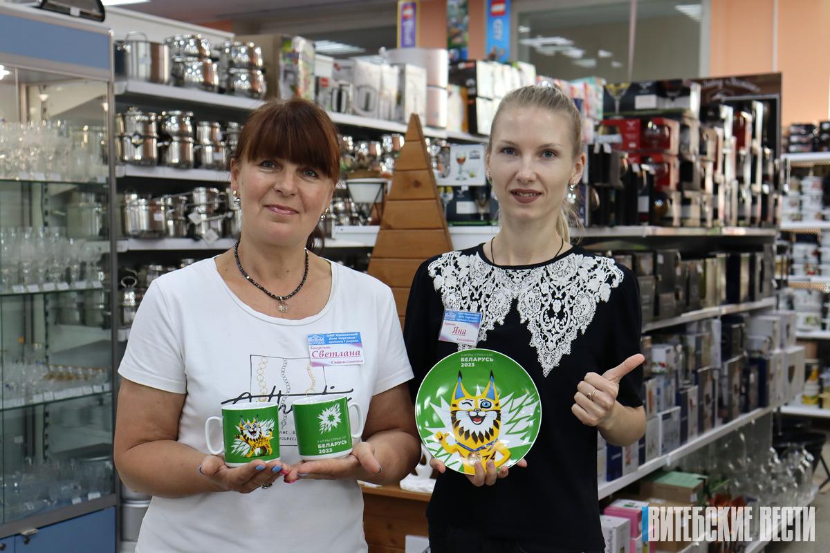 В Орше появилась имиджевая продукция с изображением Рыси и василька ко II Играм стран СНГ 