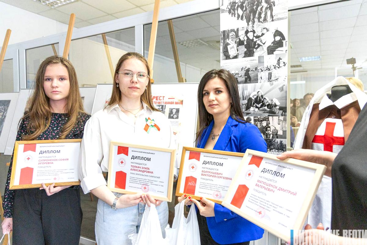 Половину наград республиканского конкурса «Красный Крест – символ милосердия и единства во имя мира» завоевали представители Витебской области