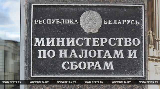 Новый Налоговый кодекс должен действовать без изменений в течение трех лет