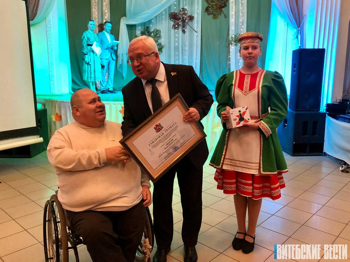 ФОТОФАКТ: Торжественное мероприятие и праздничный концерт по случаю 35-летия Белорусского общества инвалидов в Витебске