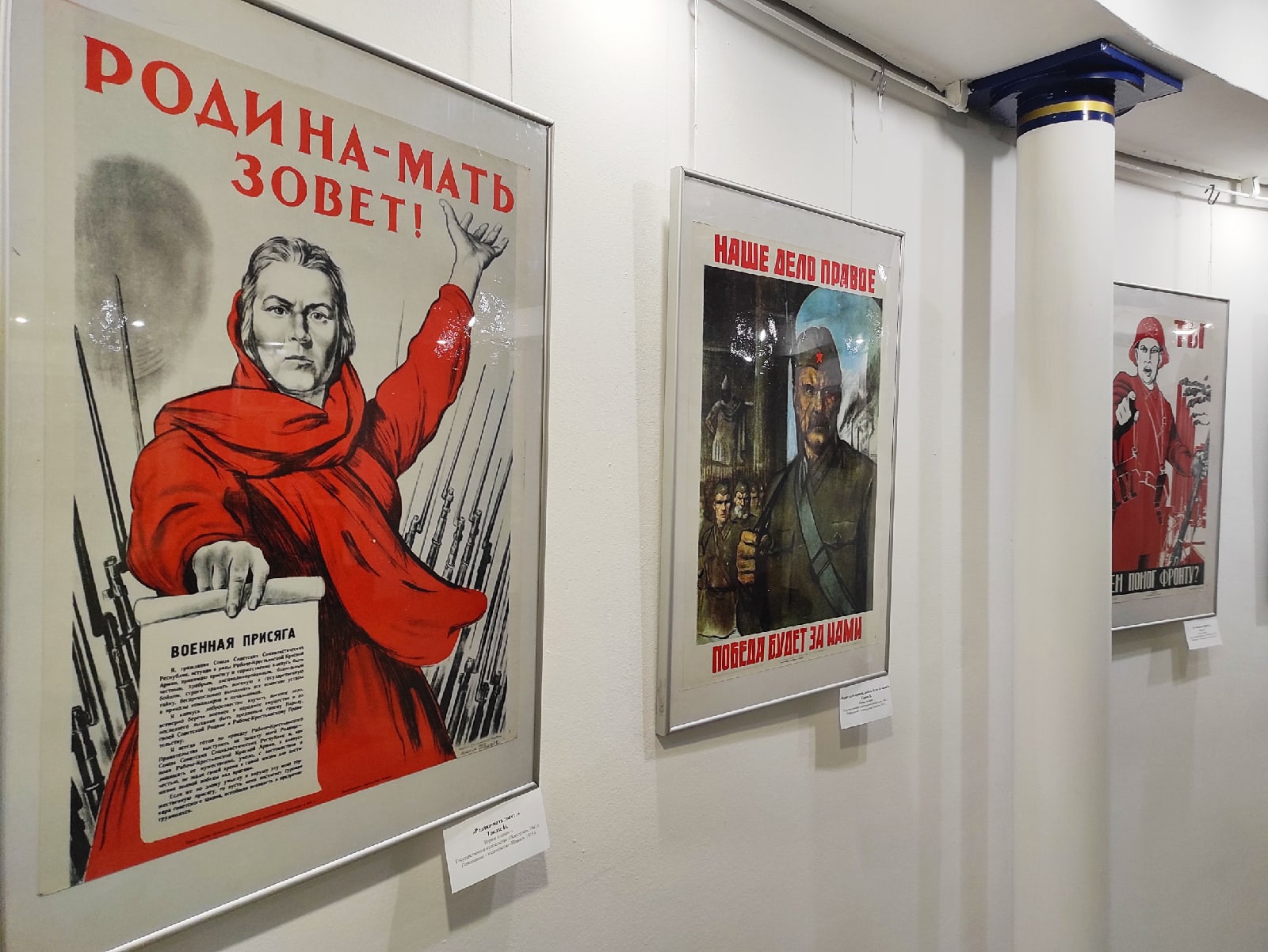 В Витебске 5 мая в ратуше представят выставку военных плакатов